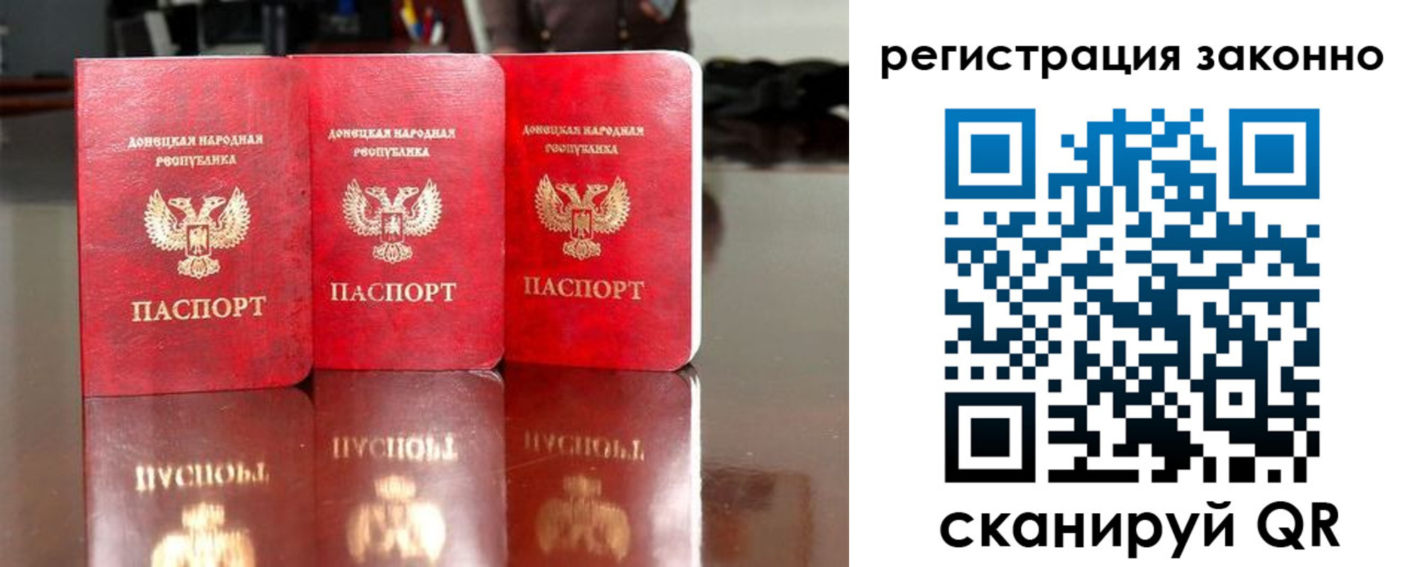 прописка для работы в Зернограде